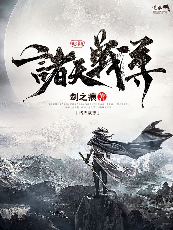 捅主任的生活